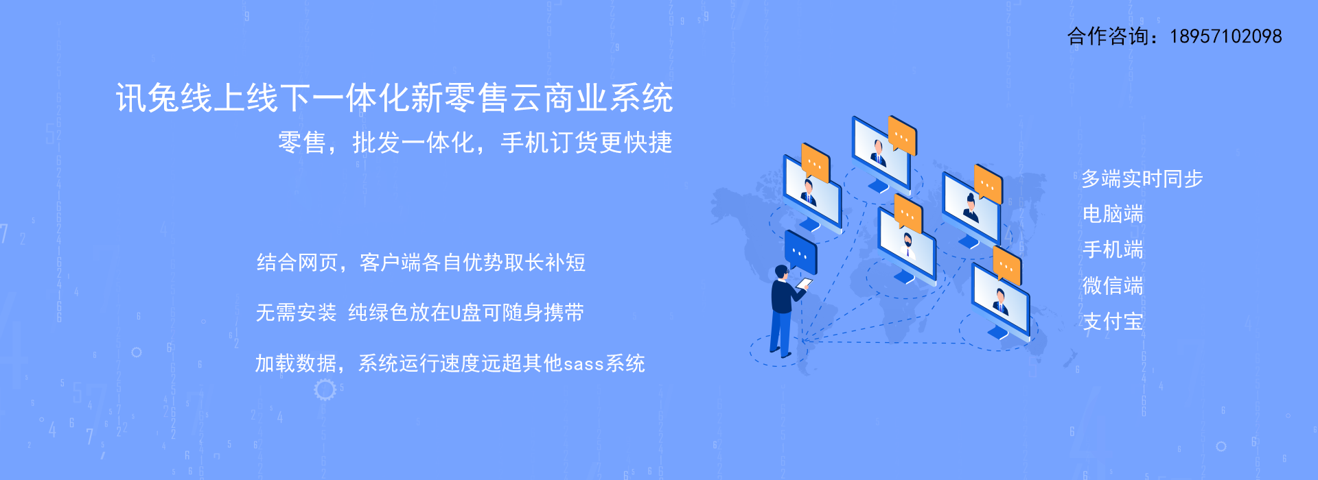 杭州商铭科技有限公司 软件定制开发 收款机 收银机 杭州收款机 杭州pos机 杭州收银机