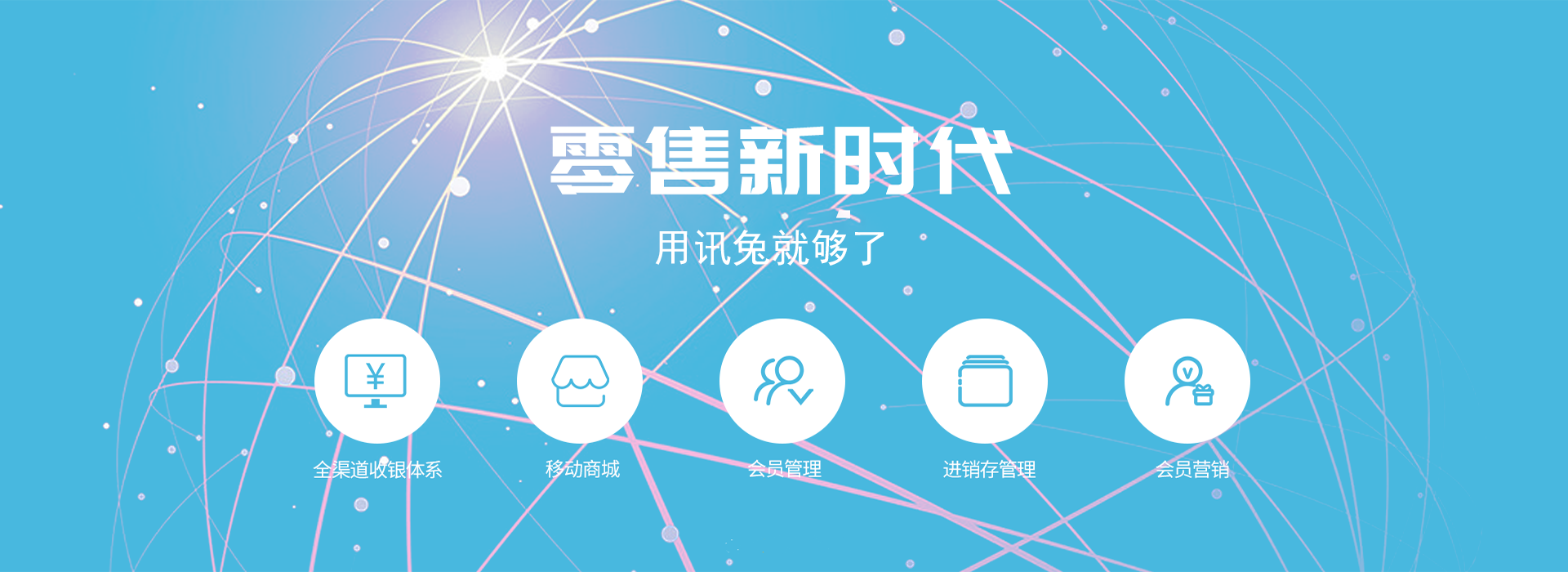 杭州商铭科技有限公司 软件定制开发 收款机 收银机 杭州收款机 杭州pos机 杭州收银机